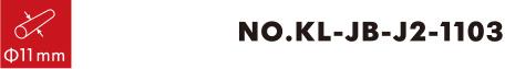 No.KL-JB-J2-1103 0